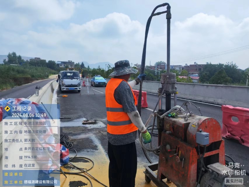 达拉特地基沉降注浆加固材料有哪些