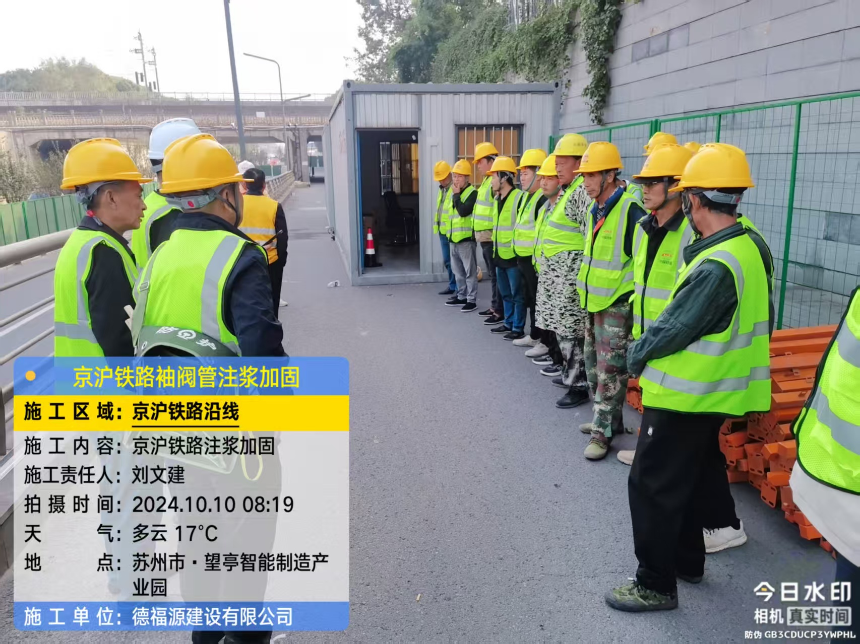 达拉特哪种地面沉降加固方法最有效?