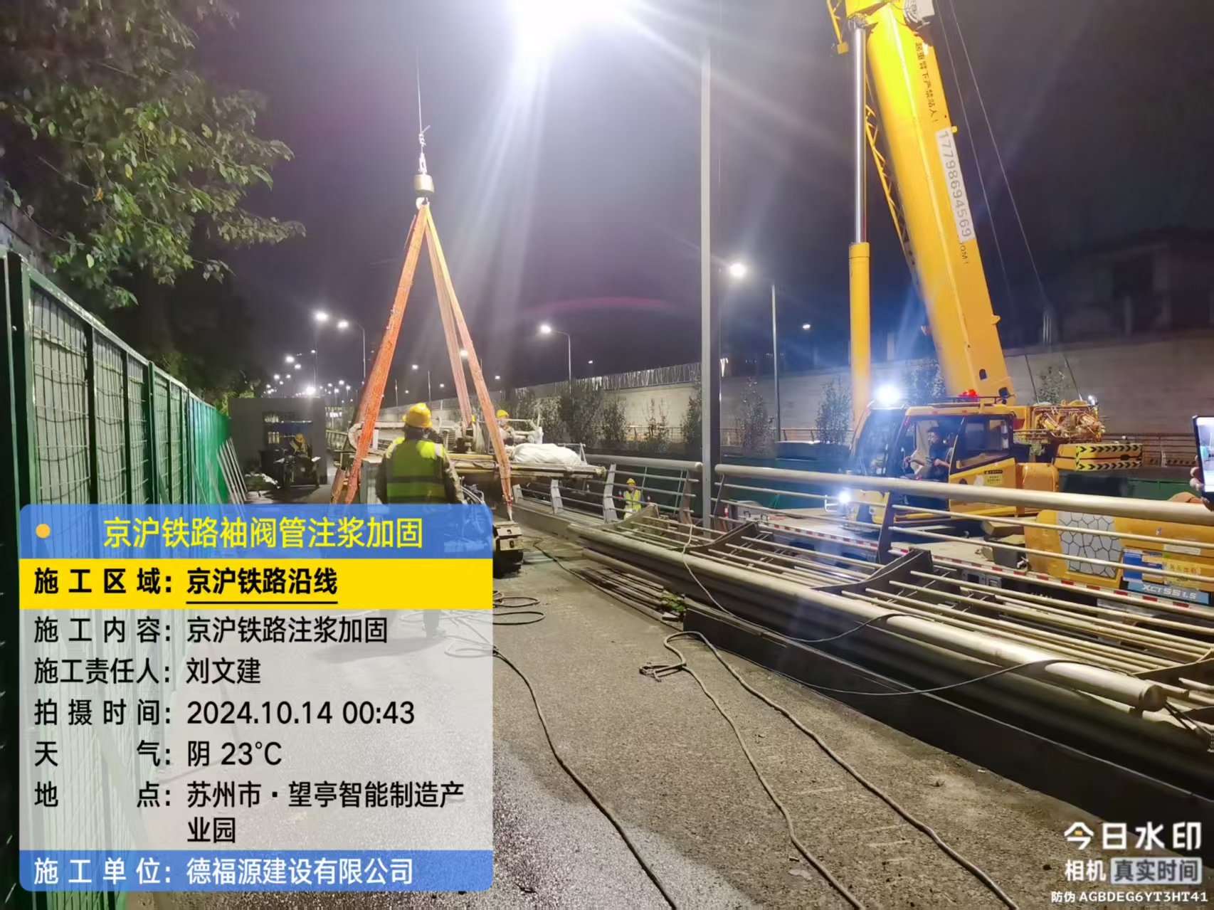 达拉特厂房地面沉降加固办法